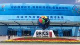 Russia Hopes to Discuss Cooperation in Trade at BRICS Summit