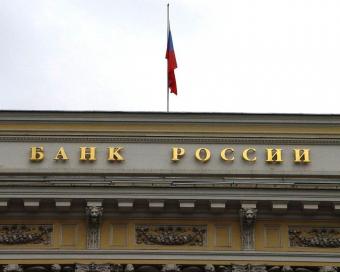 Банк Росії знизив ключову ставку до 14%