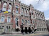 НБУ изменил порядок проведения операций по корреспондентским счетам банков-нерезидентов