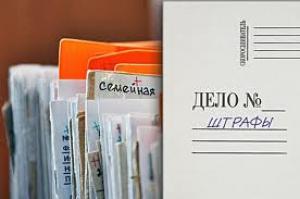 Налогоплательщиков, исправивших свои ошибки, предлагают не штрафовать