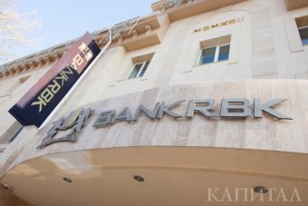 Сума викупу облігацій Bank RBK склала 2,2 млрд тенге в I півріччі