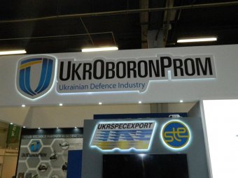 Новий глава «Укроборонпрому» Букін розкрив плани по реформах в дежконцерні