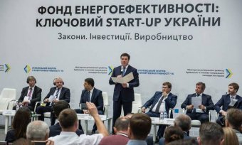 Кабмин выделит 800 миллионов на запуск Фонда энергоэффективности