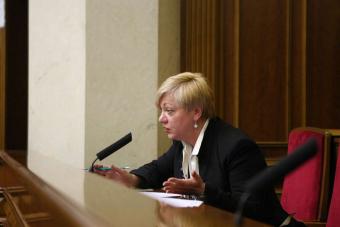 ВАСУ подтвердил законность назначения Валерии Гонтаревой Председателем НБУ