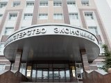Минэкономики ожидает рост промышленности на 1,4 процента