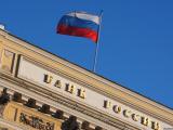 Центробанк Росії заявив про створення аналога SWIFT