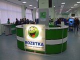 &laquo;Розетка&raquo; відкрила першу офлайн-точку за межами Києва