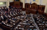 У Раду внесли доопрацьований проект Бюджету