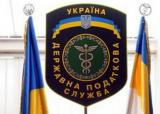 Правительство обнародовало Концепцию реформирования налоговой системы Украины