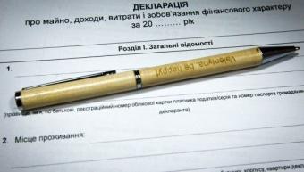 В Україні завершився перший етап подання е-декларацій