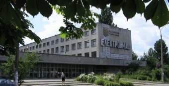 Директора «Електронмашу» звільнили за привласнення держмайна на 60 млн гривень