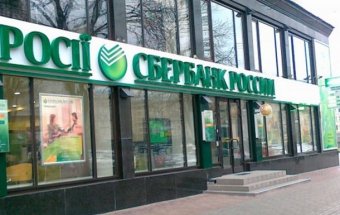 ЗМІ дізналися про плани Сбербанку продати аеропортовий бізнес