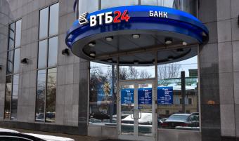&laquo;ВТБ 24&raquo;: выдача ипотечных кредитов в России в 2016 году вырастет на 27%