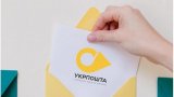 Укрпошта підвищить тарифи у два етапи