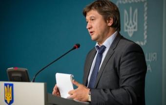 Danyliuk Specifies Date for Obtaining New Tranche from IMF