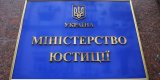 Минюст разрешил &laquo;иностранцам&raquo; арендовать госимущество