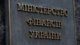 Звільнено двох заступників міністра фінансів