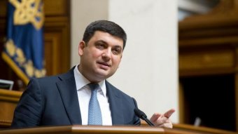 Гройсмана предупредили об угрозе энергетической независимости страны, &ndash; комитет ВР