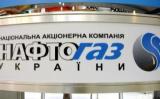 Новое правительство хочет реструктуризировать &laquo;Нафтогаз&raquo;