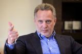 ГПУ начала расследовать передачу газовых систем Фирташу