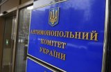 В АМКУ розповіли, хто більше всіх порушив правила публічних закупівель в лютому