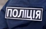 Полицейские признались в массовых незаконных действиях