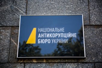 В Украине арестовали две ТЭЦ по ходатайству детективов НАБУ