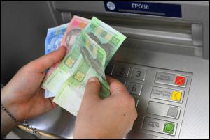 Ukrainian banks limit cash withdrawals through ATMs