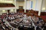 Депутатский корпус в Украине сократят на 30%