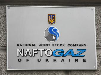 Аудиторські компанії EY та Deloitte проведуть оцінку вартості активів «Нафтогазу України» та аудит консолідованої звітності за МСФЗ