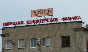 У Росії хочуть перезапустити Липецьку фабрику Рошен