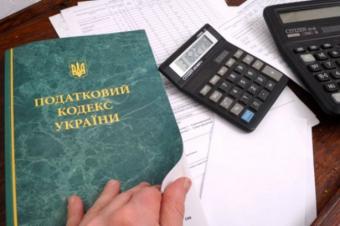 Украина попала в рейтинг ТОП-25 стран с самыми высокими налогами