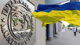 Украина ожидает второй транш от МВФ в конце августа
