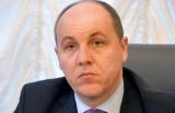 Парубий: по госбюджету у нас есть амбициозная цель