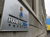 Нафтогаз віддаватиме в державу 90% свого прибутку - Гройсман