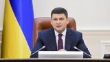 Зупинити децентралізацію не вийде - Гройсман