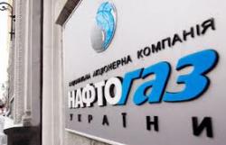 КМУ утвердил финплан &laquo;Нафтогаза&raquo;