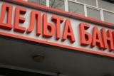 Выплаты вкладчикам &laquo;Дельта банка&raquo; осуществляют через 4 банка