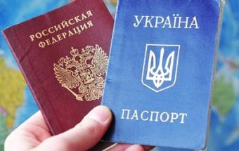 Введение виз с Россией. К чему это приведет