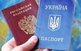 Введение виз с Россией. К чему это приведет