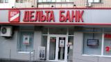 Суд арестовал имущество бывшего первого зампреда Дельта Банка