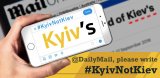 МЗС заплатить 85,5 тис. гривень фірмі радника Стеця &laquo;Стратком&raquo; за кампанію #KyivNotKiev