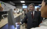 Официальный запуск системы е-декларирования состоится 31 августа, - Порошенко