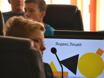 &laquo;Яндекс&raquo; откроет лицей в Казахстане