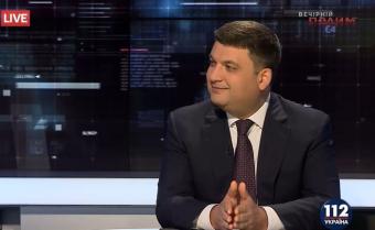 Гройсман уйдет в отставку, если с 1 октября не повысят пенсии