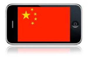 Китай планує повністю покрити територію країни мережею Wi-Fi