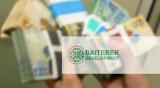 О нулевой терпимости к коррупции заявили в &laquo;Байтерек Девелопмент&raquo;