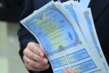 Минфин разместил &laquo;военные&raquo; облигации на 50 млн. грн.