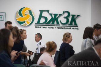 У ЦОНі Казахстану можна буде подати документи на отримання пенсії