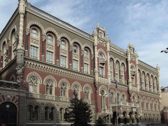 NBU introduces changes to regulation of banking